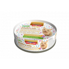 Smolke Kat Soft Pate'Party Edition -80 gram
